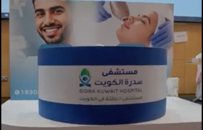 فعالية الهيئة العامة للقوى العاملة في مستشفى سدرة الكويت